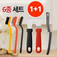 [초미세] 초슬림 틈새 브러쉬 창틀 빈틈구석 청소솔 세트, 2세트, 브러쉬4종+헤라2종 풀세트