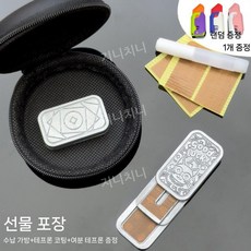 자석 삼단 금속 피젯토이 무한 회전 스트레스 해소 핑거팁 장난감, 대형 고양이 카드딜러 내추럴 선물세트