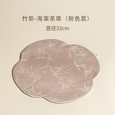 竹影海棠茶席 中式布藝雙面茶席 家用防水茶巾桌旗 乾泡茶席 茶道配件 茶具組 辦公室茶盤茶壺茶杯泡茶器茶具套裝茶文化, 竹影-海棠茶席;(粉色款), 1個