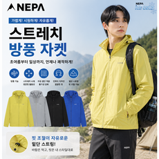 네파 남성 스테이 스트레치 방풍자켓 7L30602