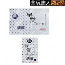 享愛 家庭號 超薄型 保險套 144片, 1個, 享愛 家庭號 超薄型 保險套36片裝