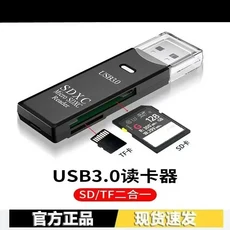다기능 카드 리더기 2 in 1 USB 3.0 미니 SD TF 메모리 노트북용 어댑터 액세서리, 03 갈색