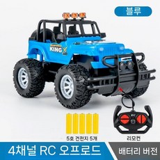 RC 자동차 장난감 경주 재미 전기 어린이 6명의 소년 5명의 소년들, 공식 표준, 파랑 배터리 YY-2 (5개)