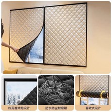 無品牌 冬季防風保暖石墨烯窗簾 隔音臥室加厚窗戶保溫膜, 加厚 拉鍊款 石墨烯防風保暖,定製 非質量問題不退不換