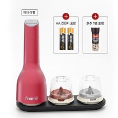 doii 전동 후추그라인더 소금그라인더 향신료 분쇄기 양념통, 배터리 그라인더 빨간 + 사일로 + 트레이