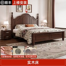 엔틱 침대프레임 원목 유럽풍 부부 침대 공주풍 웨딩 라탄, 1500mmx2000mm, 원목 싱글 침대