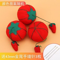 手工十字繡針紮插針包刺繡針插收納珠針包，和風可愛木底針包，精緻手工藝品，縫紉工具收納, 1個, 番茄式針插一個（送3根金尾針）