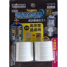 minono 過濾旋轉起波器濾芯 FA-34, 過濾棉(FA-34), 1個