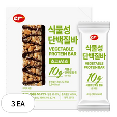 씨알로 식물성 단백질바 12p, 3개, 516g