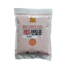 대한농산 레드렌틸콩 1kg 렌틸콩, 1개