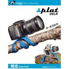 Miggo 米狗 MW SP-SLR BL 60 章魚腳架 DSLR 可當穩定拍攝 支撐架 公司貨, 1個