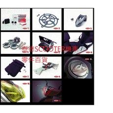 PGO Alpha max Alphamax α-MAX 125 CNC風扇罩飾蓋 CNC掛勾 金屬踏板組 前取付, 1個, CNC精品掛勾(鐵灰) 圖3