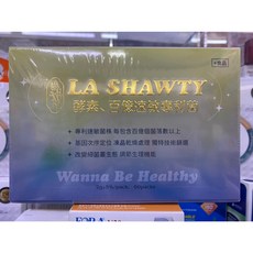 LA SHAWTY 酵素百億速敏專利菌 60包入, 1個