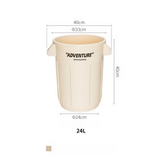 원형 플라스틱통 용기 통 정리용 바스켓, 1개, 화이트