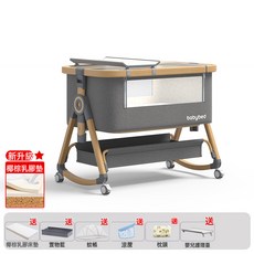 Babybed 嬰兒床 可移動新生兒拼接床 多功能便攜摺疊搖籃床, 木紋鋁-沐雨雲灰丨尊享款【椰棕乳膠墊】儲物籃+蚊帳+涼蓆+枕