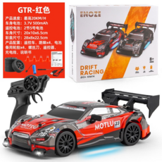 ENOZE 漂移遙控車 GTR黑色款，時速20KM/H，附路障及備用輪胎，8歲以上適用, 新款【GTR漂移車-1:24】-紅色, 1個