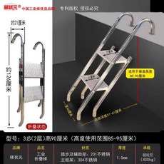 탑차 승하차 계단 접이식 2단 접이식 사다리 스텐, C. 2단 3단 높이 90cm 78595키
