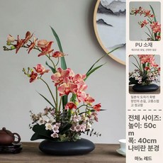 조화분재 난 호접란 장식 인조 난초 인테리어 소품 거실 화분 생화느낌, 아게이트
