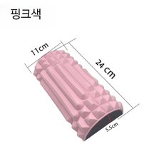 반원 폼롤러 하프 쿠션 폼플러 필라테스 60 45 30cm A03, 핑크, 1개