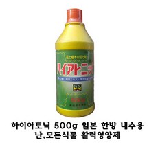 하이야토닉 일본 한방내수용 500g 식물활력 영양제, 하이야토닉 한방내수용, 1개