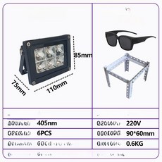 UV 경화 램프, 41-50W, 10W 405nm 3D 프린터, 기본 색상