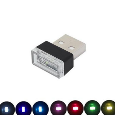 usb 차량 무드등 엠비언트 자동차 라이트 차량용 led 조명 램프 휴대용 분위기 야간 포트, 핑크퍼플(1263-5)
