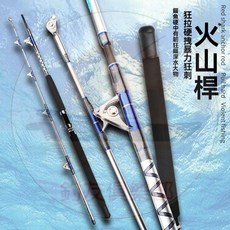 威海廠家直售 滑輪船釣竿 大物路亞竿 硬調拖釣竿 釣魚竿 岸拋竿 萬用竿, 1.98