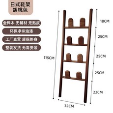日式簡約多層立式實木拖鞋架 - 家用客廳臥室門後玄關收納鞋架, 1個, 櫸木胡桃色, 櫸木胡桃色