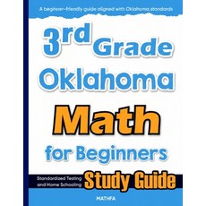 (영문도서)3rd Grade Oklahoma Math for Beginners: Standardized Testing and Home Schooling S... Paperback, Mathfa, English, 9781636204840