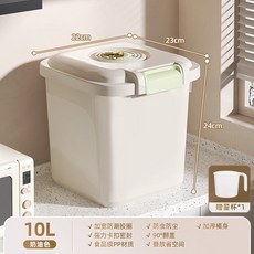 家用新款50斤裝食品級米箱防蟲防潮密封雜糧麪粉儲存米罐, 1個, 如图