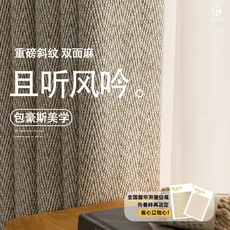 프랑스어 가벼운 럭셔리 꿈꾸는 반짝 이는 거즈 커튼 거실 발코니 파티션 커튼 장식 흰색 거즈 창 화면