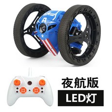 점프 카메라 RC카 발목스트레칭 장난감 기구 페달 운동 미니 발판, 배터리 1세트 + 배터리 수명 20분 + 보증 보증, 3세대 블루 헤드라이트 모델(밤에 플레이하면 더 멋집니, 1개