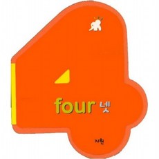 똘똘이 수 놀이터 넷(Four) 1단계, 없음