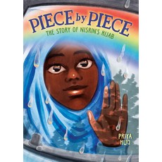 (영문도서) Piece by Piece: The Story of Nisrin's Hijab Paperback, Amulet Books, English, 9781419740190