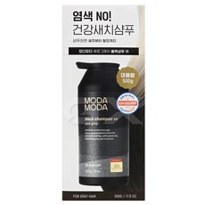 모다모다 500g 제로그레이 블랙샴푸 10 대용량, 1개
