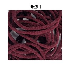 용화양말목 프리미엄 양말목 100g, 79.버간디_100g, 1개