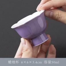 SHANGJIN 上金 陶瓷高腳蠟燭杯 家居香氛擺件, 1個, 紫色（不含蠟燭）