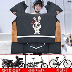 전기자전거 방한장갑 덮개 담요 라이딩 대리운전 따뜻한, 1개, 넥 가드-스마트래빗