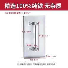 高端服裝壓布鐵 加寬鐵板設計 不鏽鋼手柄, 1個, 長方形款壓布鐵純鐵鐵板鍍鉻防鏽,1個