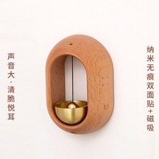 實木鈴鐺 橢圓風鈴 吸門式門鈴 入戶進門提醒門鈴 喬遷禮物, 原木色新橢圓-磁鐵+無痕膠, 原木色