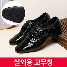 남성 댄스화 구두 재즈화 스포츠 슈즈 신발 살사화 왈츠