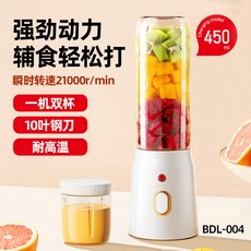 榨汁機新款便攜式充電小型輔食碎冰家用多功能果汁機榨汁杯, 1個, 白色 彩盒:1