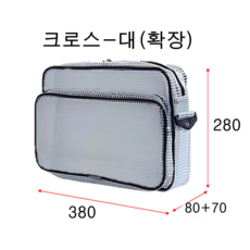 나래산업 크린룸가방 크로스-대 PVC크로스 반도체현장가방 확장형, 투명, 1개 투명, 1개