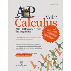 AP Calculus ABBC Rewritten from the Beginning Vol 2, AP Calculus ABBC Rewritten f.., 심현성(저), 미국수학연구소