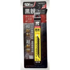 角落文房 SDI K361C 黑銳30度銳角小美工刀片(9mm)，精準切割，鋒利耐用，適用多種材質, 1個, K361C 黑銳 30度(小)(9mm)