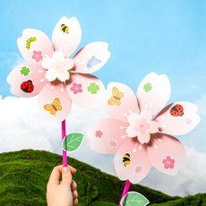 벚꽃 바람개비 봄꽃미술활동 스티커만들기 나비만들기 미술재료키트 봄 바람개비
