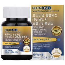 NUTRIONLY rTG Omega-3魚油, 30g, 1罐