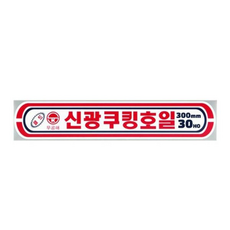 신광 알루미늄 은박 쿠킹 호일 30CM 30HO 입, 10개