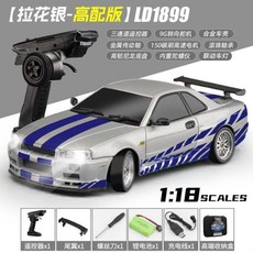 Ldrc 1899 Rtr 118 2.4g Rwd Rc 자동차 드리프트 Gtr R34 자이로 LED 라이트 온로드 완전 비례 합금 바디 쉘 레이싱 차량 신제품, 3)silvery