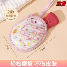 臺灣爆品 肥皂袋起泡網 香皂打泡網 洗臉起泡網兜 搓澡, 小k1個裝️（可放香皂/快速起泡）, 1個